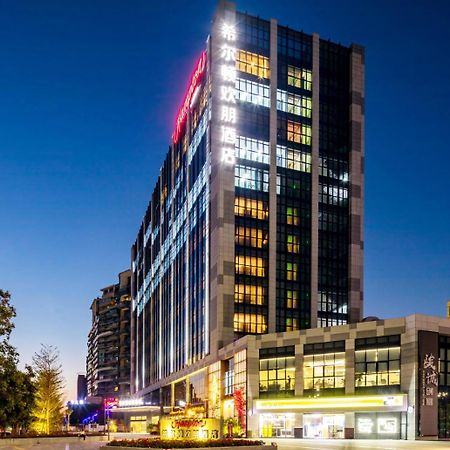 Hampton By Hilton Guangzhou Huadu Ξενοδοχείο Εξωτερικό φωτογραφία